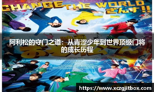 EBET易博官方网站